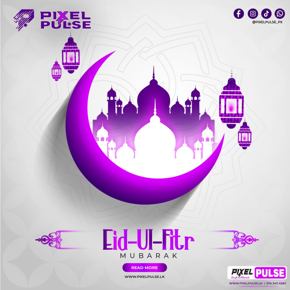 Eid Mubarak ❤️ Banner